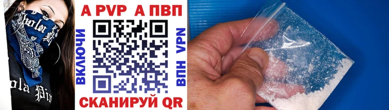 мега как зайти дарнет шоп Невель Alpha-PVP VHQ