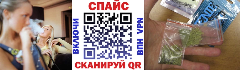 Бутират бутик  площадка наркотические препараты  Невель 