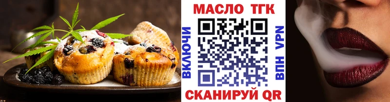 mega маркетплейс  shop Telegram  Canna-Cookies конопля  Невель 