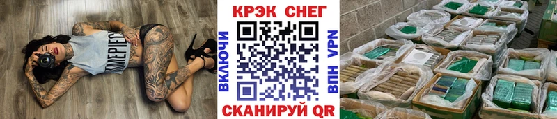 Cocaine VHQ цены наркотик Невель