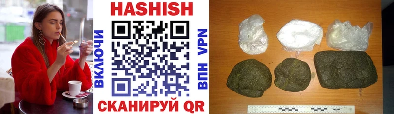 Гашиш ice o lator  OMG ТОР  Невель  магазин  наркотиков 