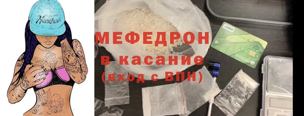мефедрон Богородск
