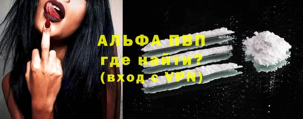 мефедрон Богородск