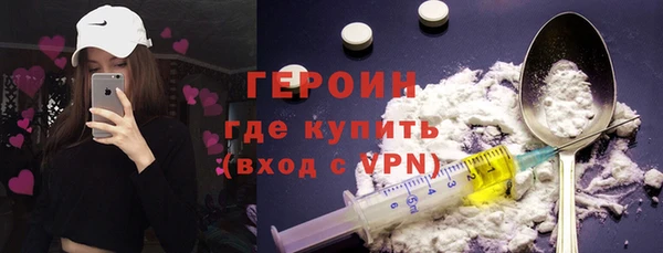 амфетамин Богородицк