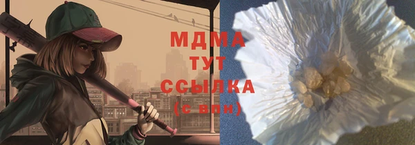 мефедрон Богородск