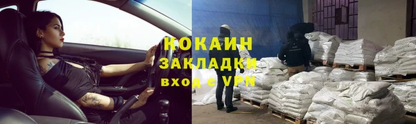 мефедрон Богородск