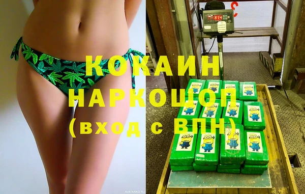 амфетамин Богородицк