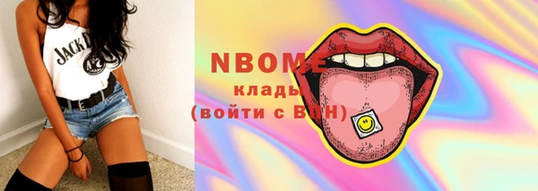 мефедрон Богородск