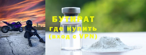 мефедрон Богородск