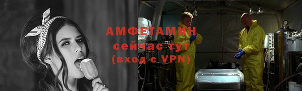 амфетамин Богородицк