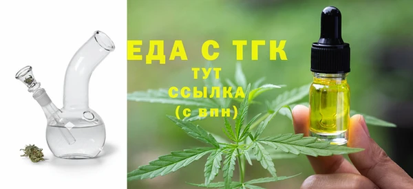 мефедрон Богородск