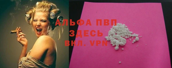 амфетамин Богородицк