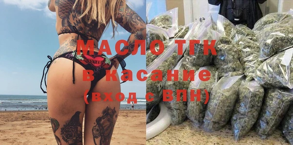 мефедрон Богородск