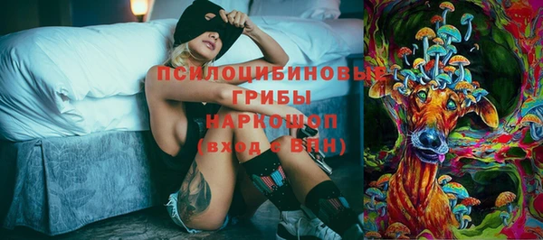 мефедрон Богородск