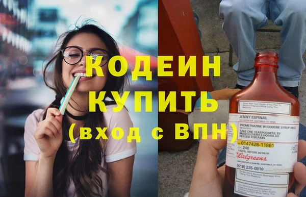 амфетамин Богородицк