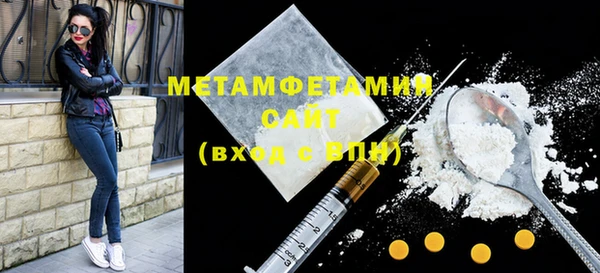 амфетамин Богородицк