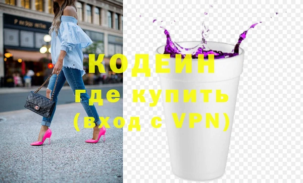 амфетамин Богородицк
