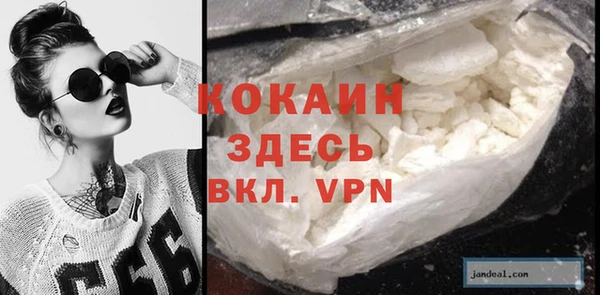 амфетамин Богородицк