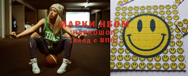 амфетамин Богородицк