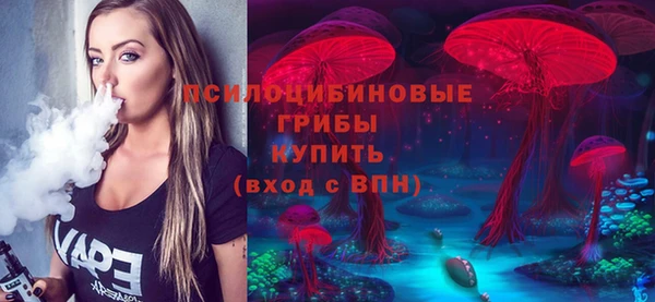 мефедрон Богородск