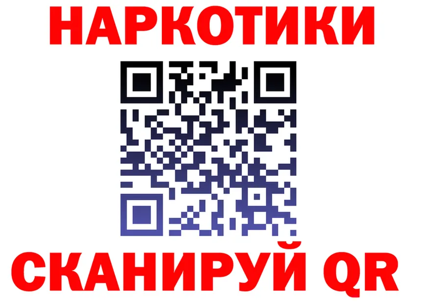 АМФ VHQ маркетплейс shop KRAKEN Невель