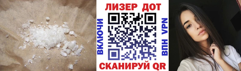 LSD-25 экстази кислота  Невель 