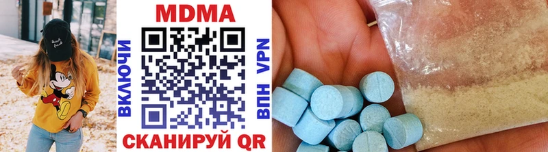 МДМА кристаллы мега зеркало Невель