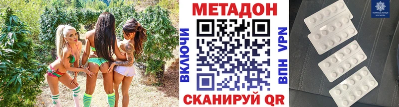 цены наркотик  Невель  МЕТАДОН мёд 