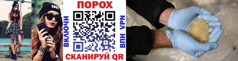 МЕТАМФЕТАМИН винт это состав Невель OMG как войти