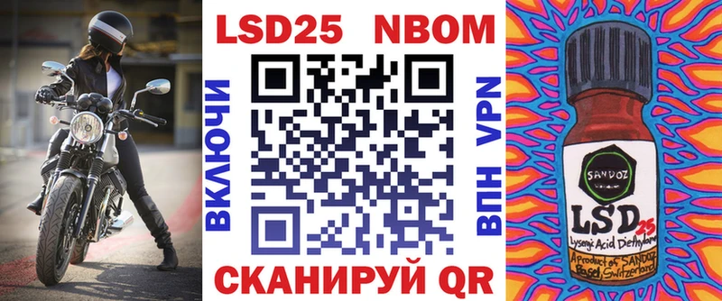 кракен tor Невель Наркотические марки 1,8мг хочу