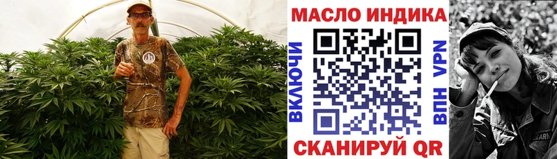 Дистиллят ТГК жижа  Невель 