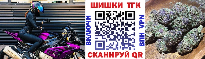 купить   Невель  МАРИХУАНА THC 21% 